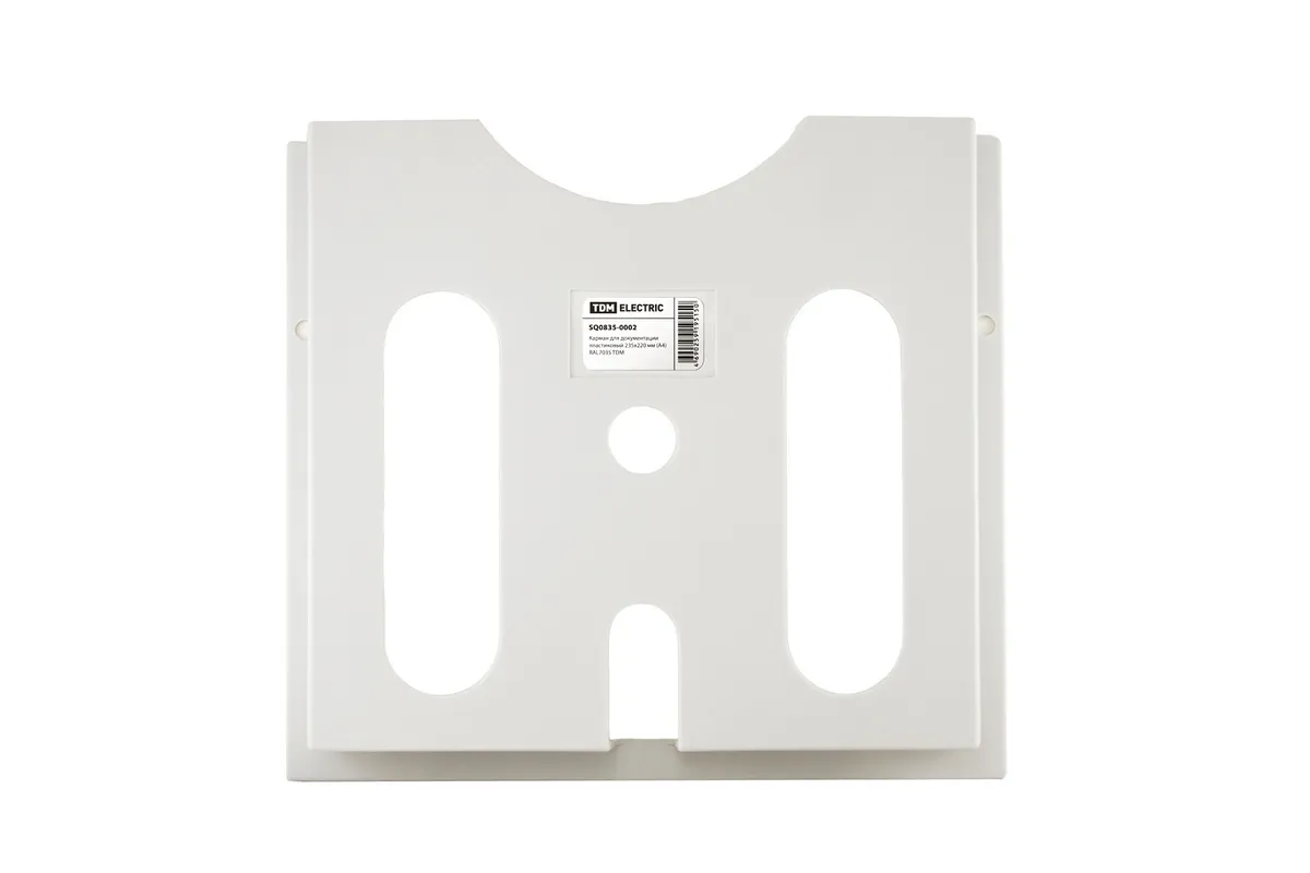 Карман для документации пластиковый 258х233 мм (A4) RAL7035 TDM SQ0835-0002