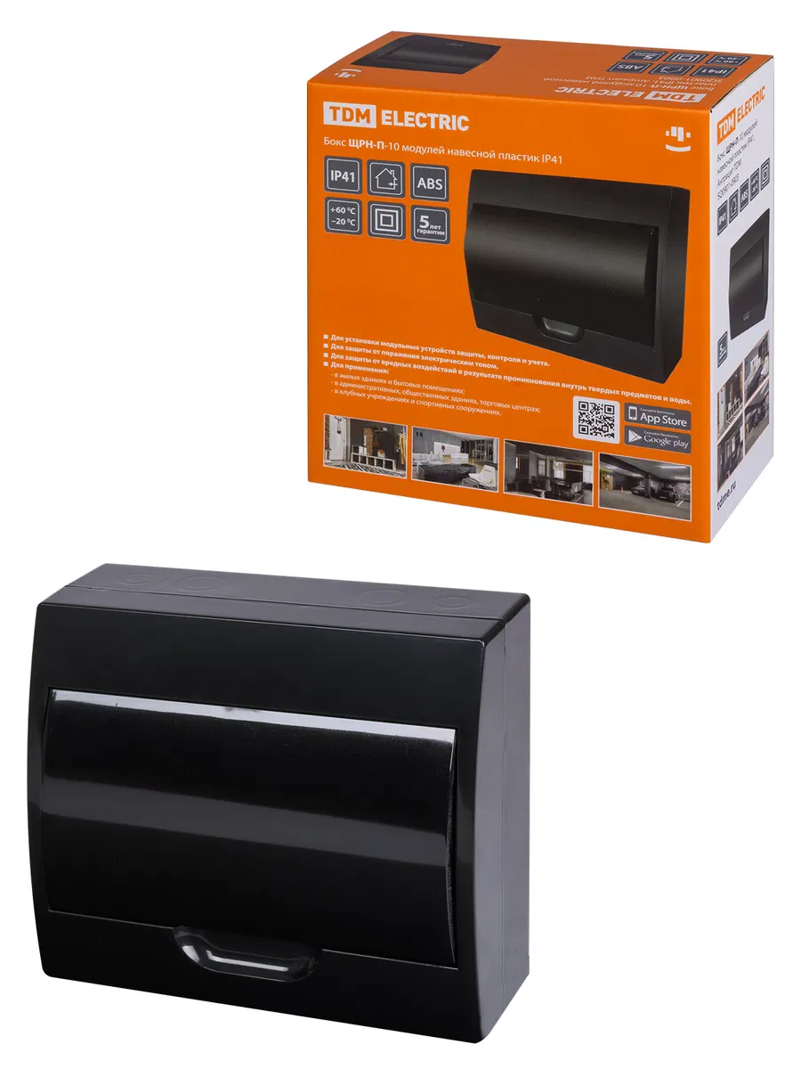 Box ShchRN-P-10 modules surface-mounted plastic IP41, Anthracite TDM SQ0901-0903