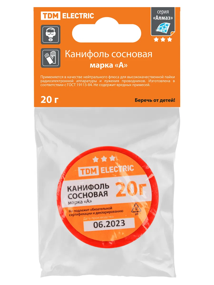 Канифоль сосновая, марка "А", 20 г, банка, инд. упаковка, серия "Алмаз" TDM SQ1025-1509