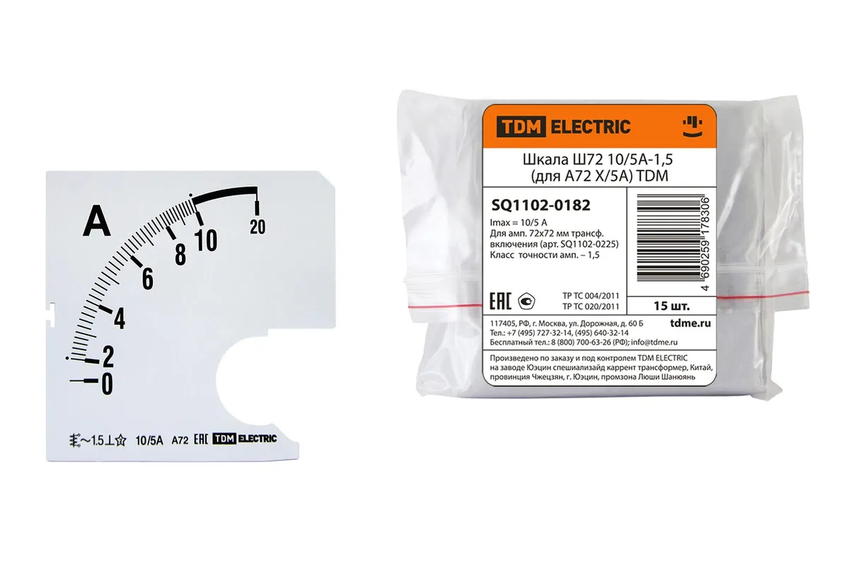 Шкала Ш72   10/5А-1,5 (для А72 Х/5А) TDM SQ1102-0182