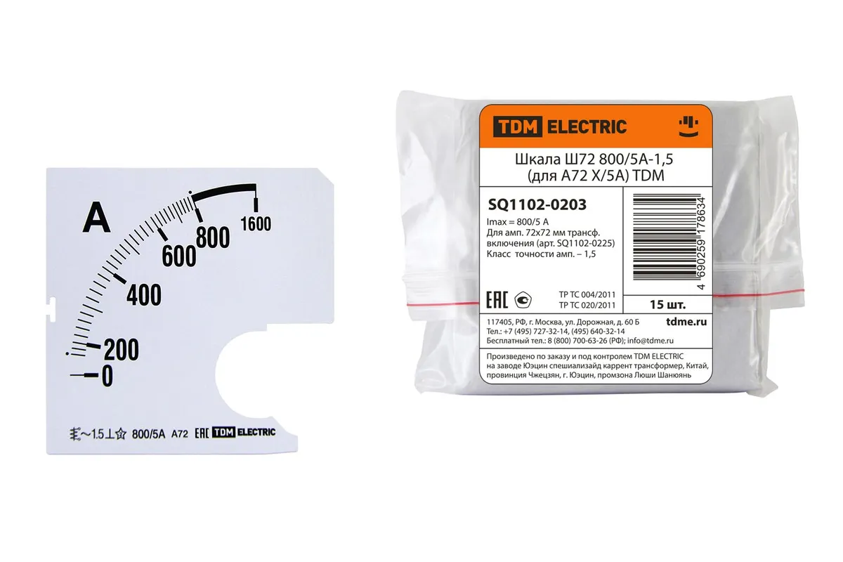 Шкала Ш72  800/5А-1,5 (для А72 Х/5А) TDM SQ1102-0203