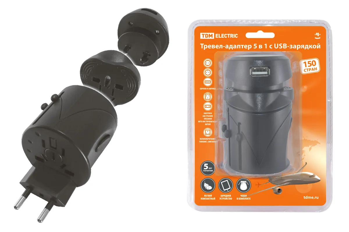 Тревел-адаптер 100-250В 2,5A (5 в 1) c USB-зарядкой 1000мА черный TDM SQ1806-0144