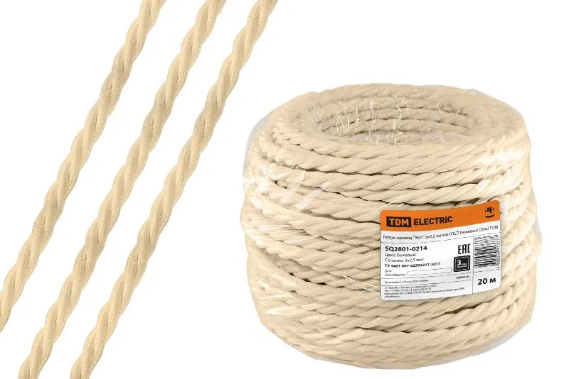 Retro wire "Eco" 3x2.5 stranded GOST beige (20m) TDM SQ2801-0214