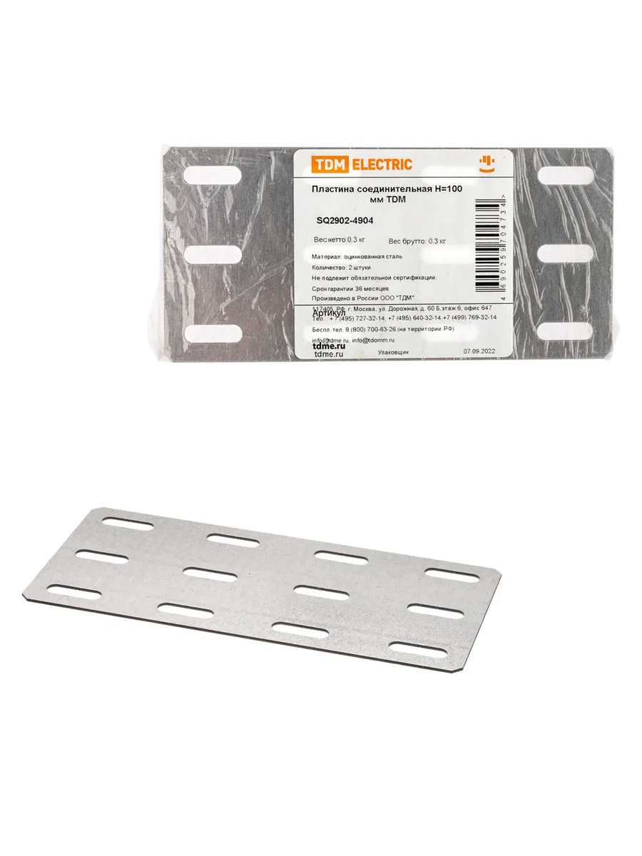 Пластина соединительная H=100 мм TDM SQ2902-4904