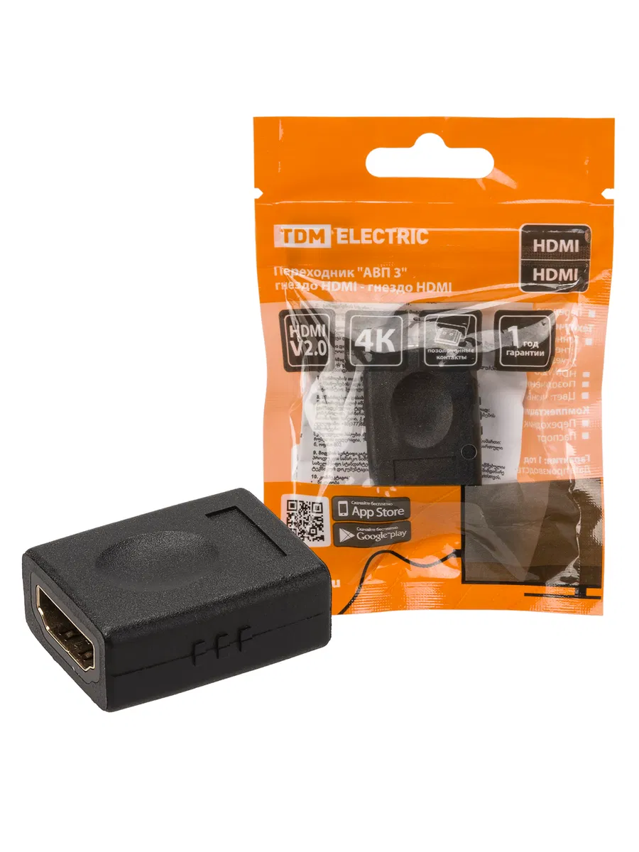 Переходник "АВП 3" гнездо HDMI - гнездо HDMI, позолоченные контакты, TDM SQ4040-0103
