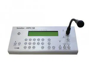 SORS-PD Trombon Dispatcher Console 287896