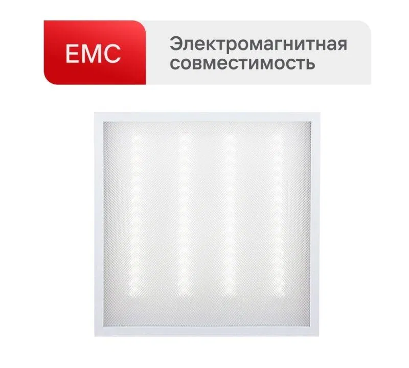 Светильник светодиодный LTL-6060-28 40Вт 6500К IP40 4000лм 595х595х17 ЕМС призма универс. панель Ultraflash 16049