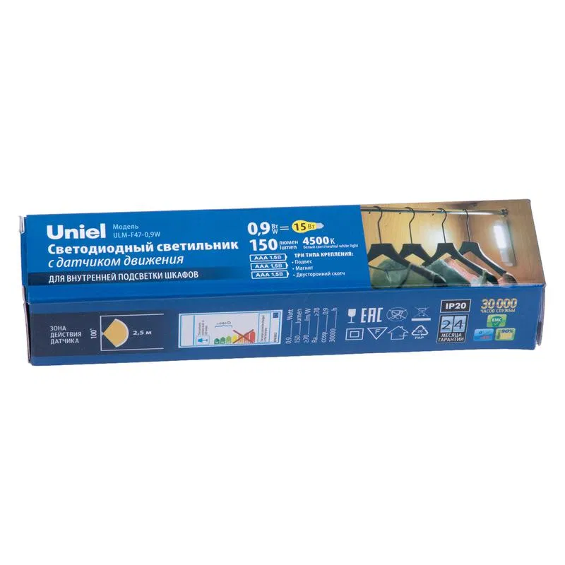 Светильник ULM-F47-0.9W/4500K/3AA SENSOR IP20 WHITE для мебели с датчиком движения 3АА (не в компл.) 200х42х36.5мм 150лм Uniel UL-00008288