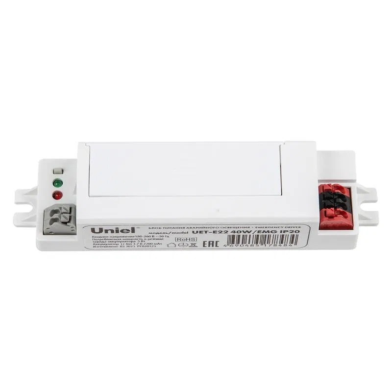 EMERGENCY POWER UNIT PREMIUM+. UET-E22 40W/EMG IP20 TM for Uniel LED panels UL-00010834