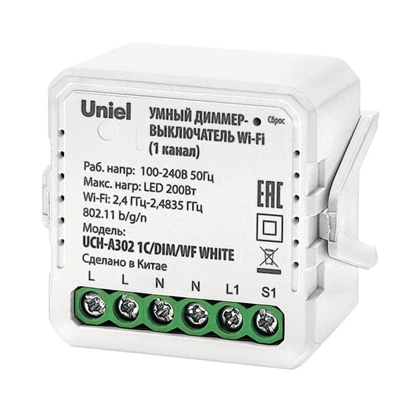 Smart Wi-Fi Dimmer Switch 1 channel 100-240V 200W built-in voice control + UnielSmart app Uniel UL-00011710