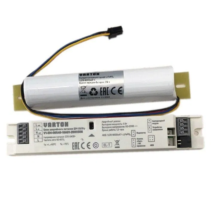 Блок аварийного питания EM-Utility 3Вт IP20 10-55В 3ч VARTON V1-EM-00540-10A01-2000511