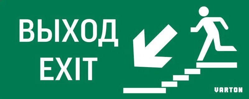 Знак "Выход /лестница вниз/фигура" для аварийно-эвакуационного светильника IP20 VARTON V5-EM01-60.001.025