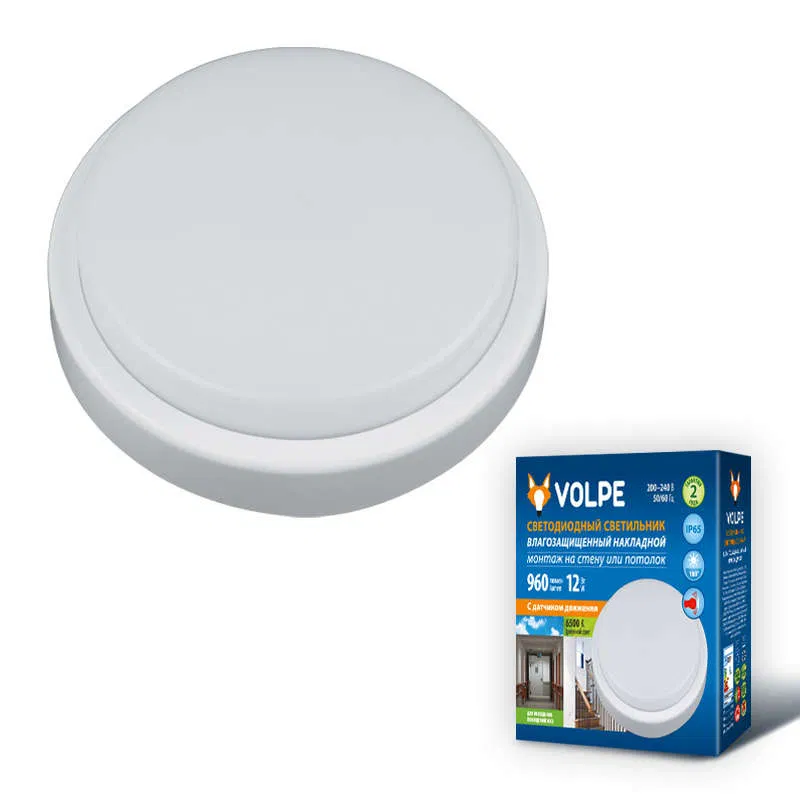 Светильник светодиодный ULW-Q211 12W/DW Sensor IP65 White Круг 12Вт 6500К 960лм d16см промышленный накладной влагозащ. опал. рассеив. с микроволнов. датчиком движения бел. Volpe UL-00002737