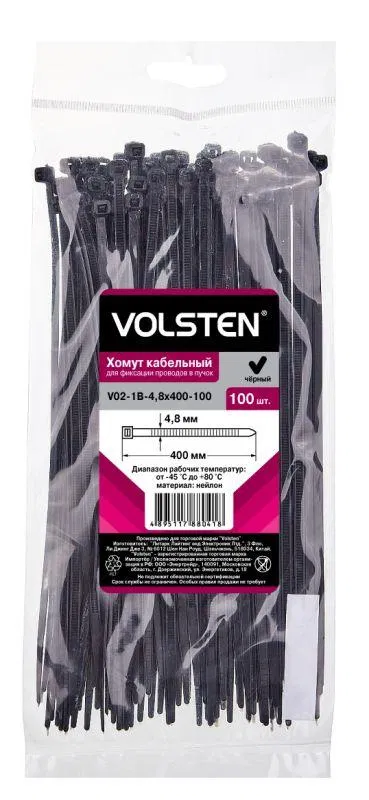 Volsten 12966 扎带 V02-1B-4.8х400-100 4.8х400 尼龙 黑色 (100个/包)