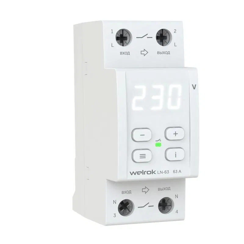 Реле напряжения с разрывом фазы и нейтрали LN -63 Welrok 4660251141707