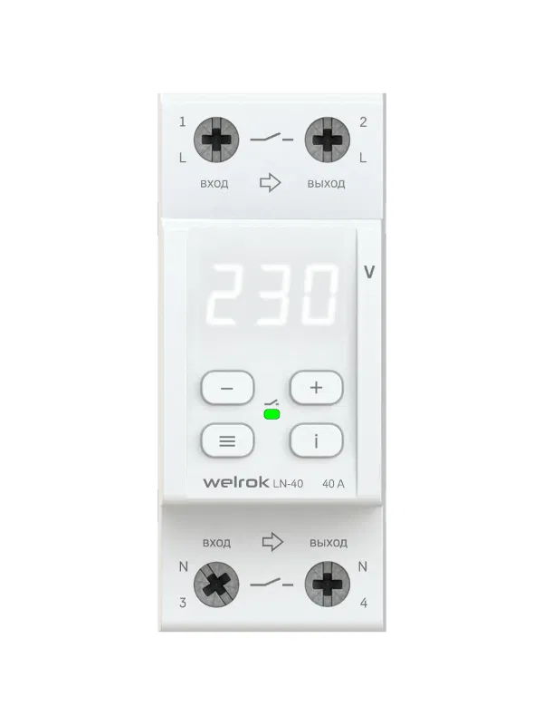 Реле напряжения с разрывом фазы и нейтрали LN-40 | 4660251142209 | Welrok