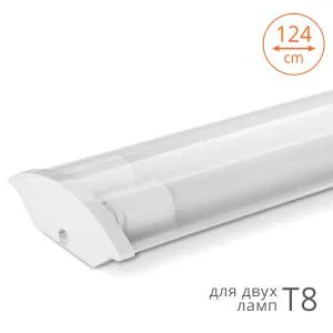 Светильник светодиодный (лампа в комплект не входит) IP20 WOLTA WT82120-02