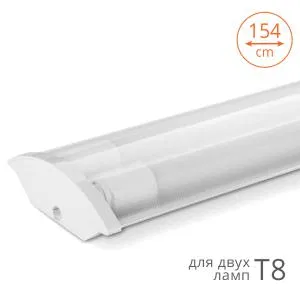 Светильник светодиодный (лампа в комплект не входит) IP20 WOLTA WT82150-02