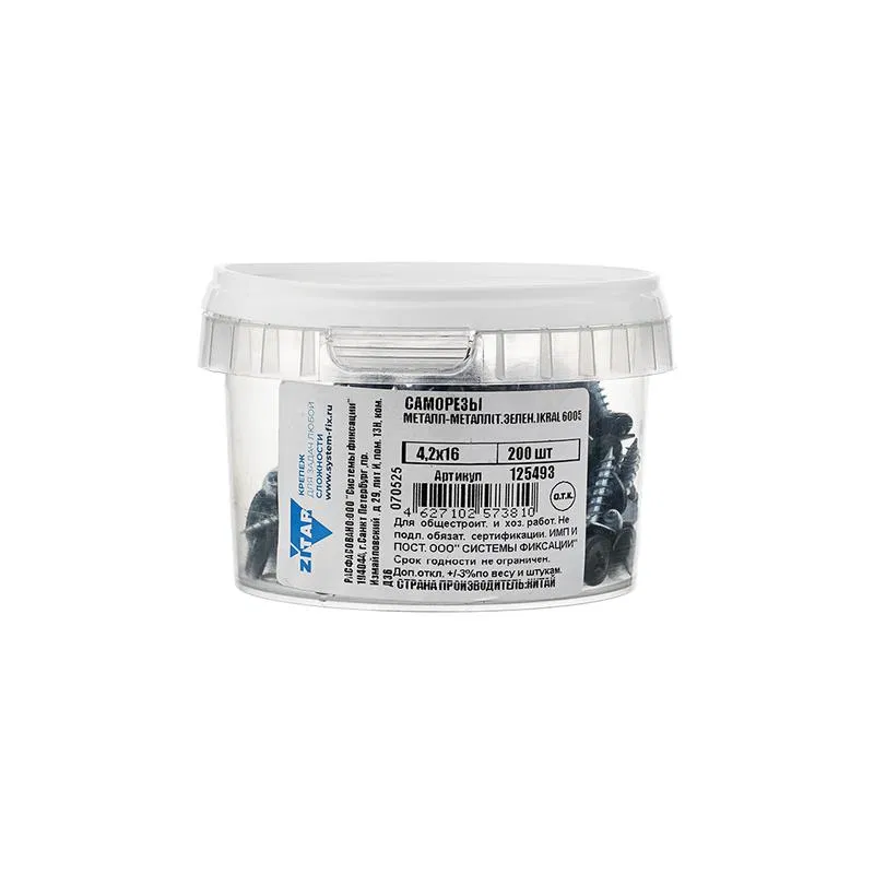 Саморез ШСММ 4.2х16 темн./зел. KP RAL 6005 (уп.200шт) Tech-Krep/Zitar 125493