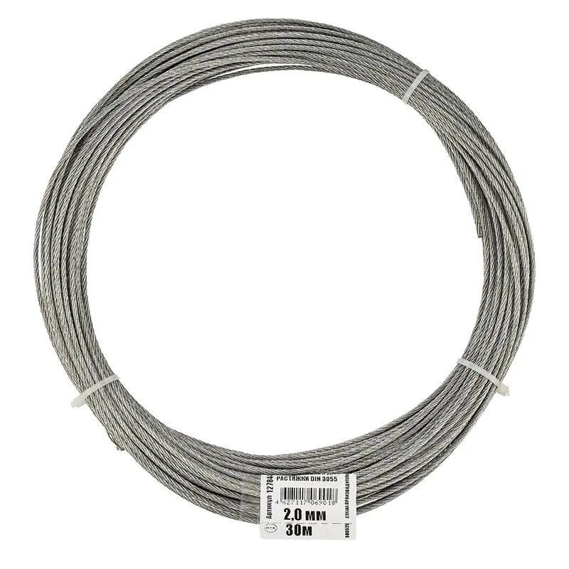 Трос для растяжки 2.0мм DIN 3055 сталь (уп.30м) Zitar 127844