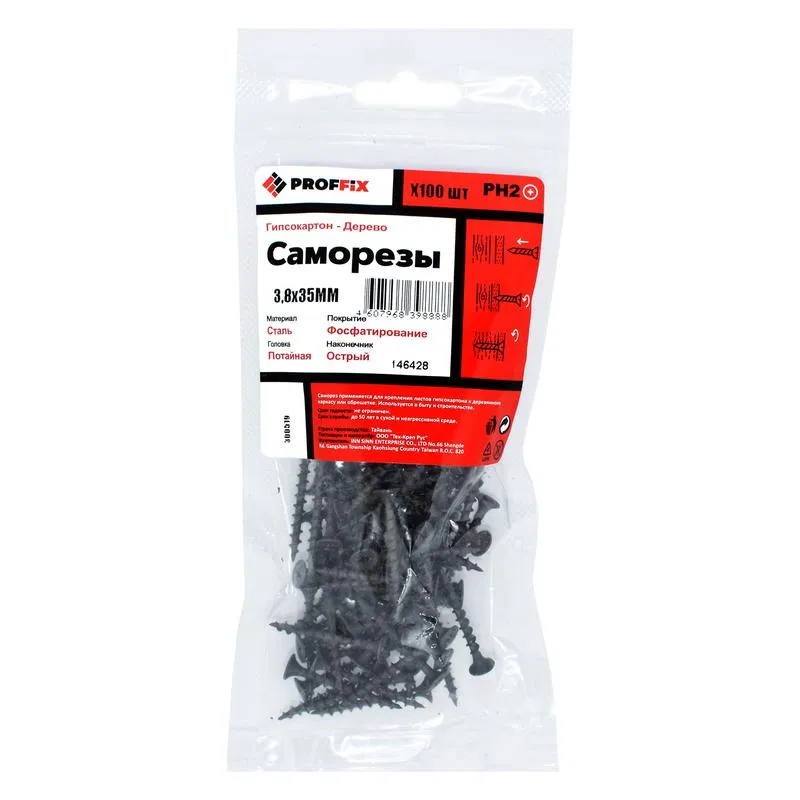 Саморез усиленный гипсокартон-дерево 3.8х35 (TWN) (пакет) (уп.100шт) Zitar 146428